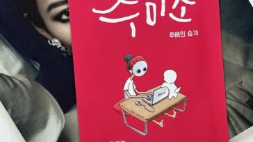 SHEET MASK | Jumiso HelloSkin Chewy Elasticity Mask | Cosmetic Proof