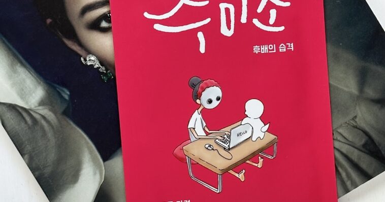 SHEET MASK | Jumiso HelloSkin Chewy Elasticity Mask | Cosmetic Proof